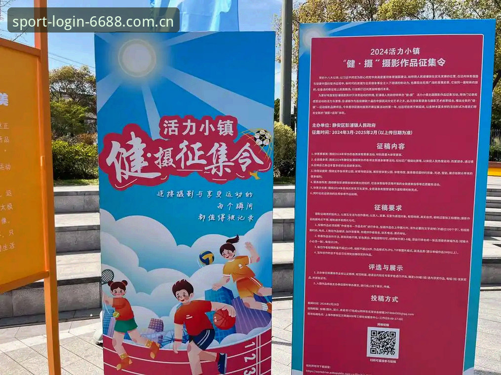 体育官方平台与第三方渠道的区别：为什么6688体育值得选择？