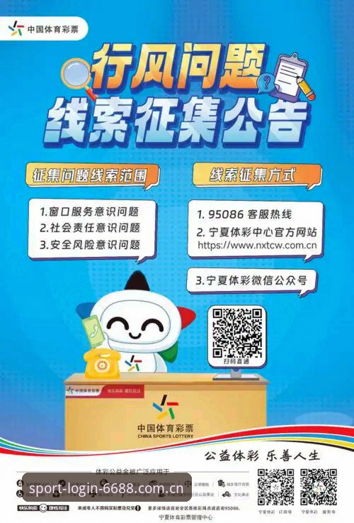 体育APP最新版怎么样 6688体育APP最新版怎么样?资深用户实测v2.0.0版本使用心得